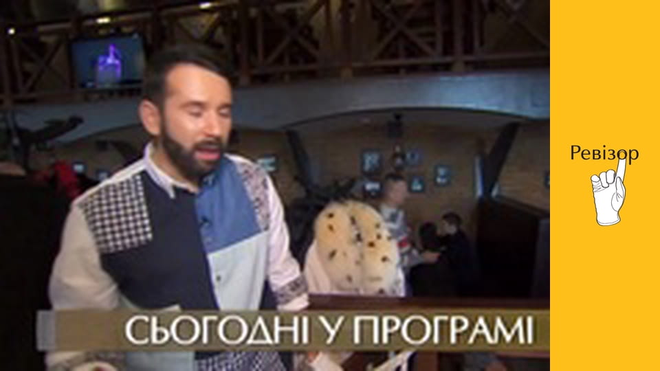 The Inspector, Season 7, Episode 5