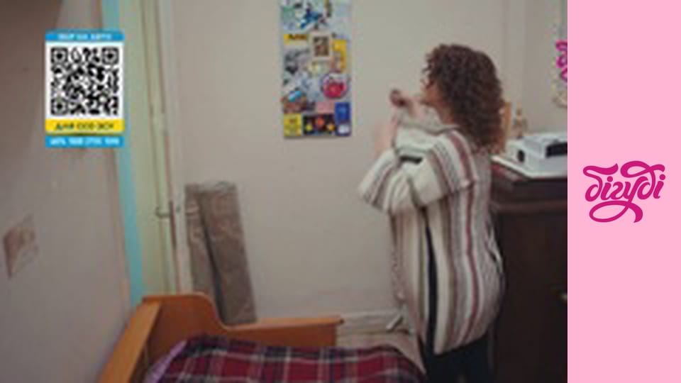 Т/с "Жінка", 188 с.