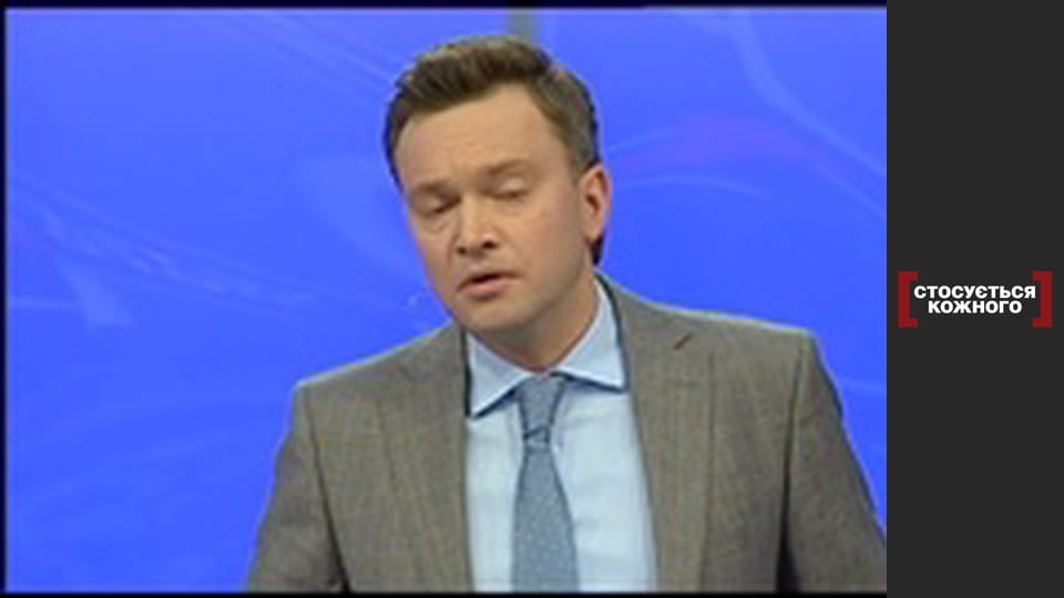 What does this have to do with children?.