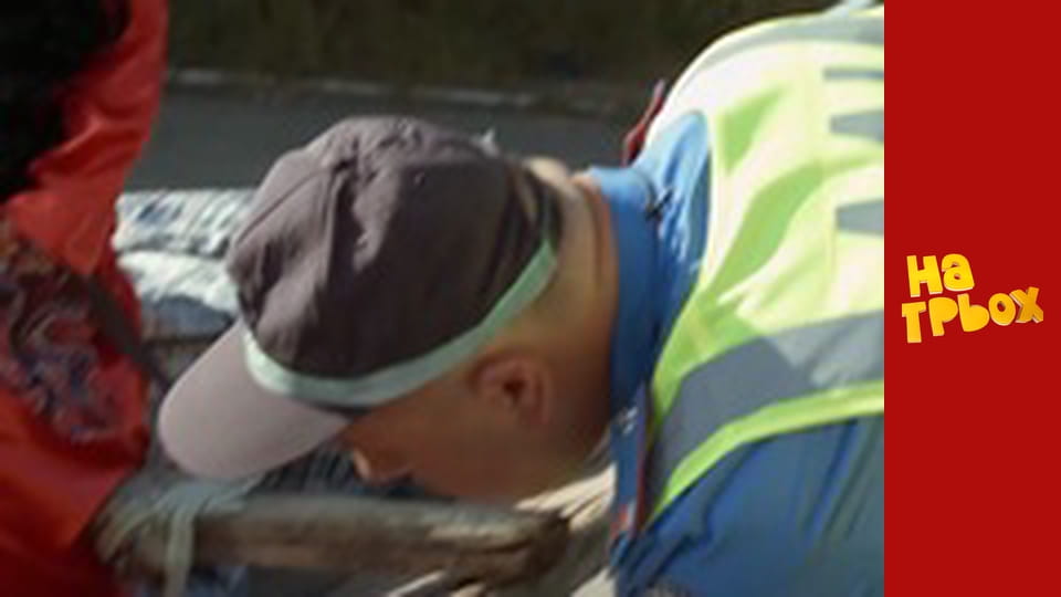 Сезон 4 Епізод 7