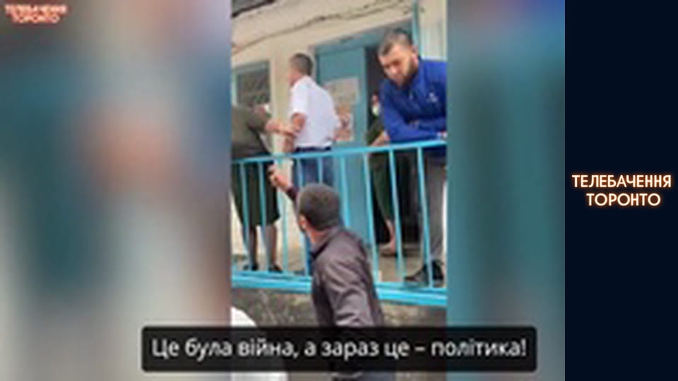 Російсько-Українська війна - серія 87