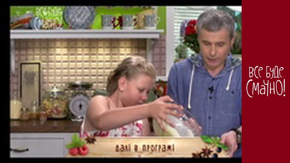 Выпуск 72 - Мороженое, Часть 2