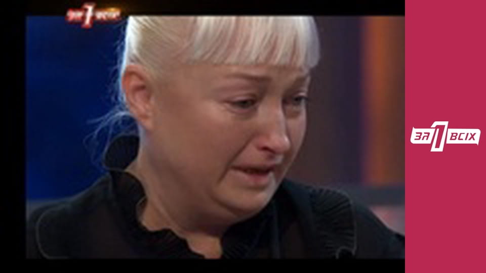 Смерть Діми. Частина 1