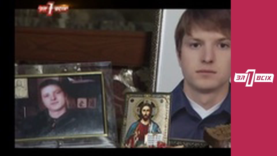 Смерть Димы. Часть 1