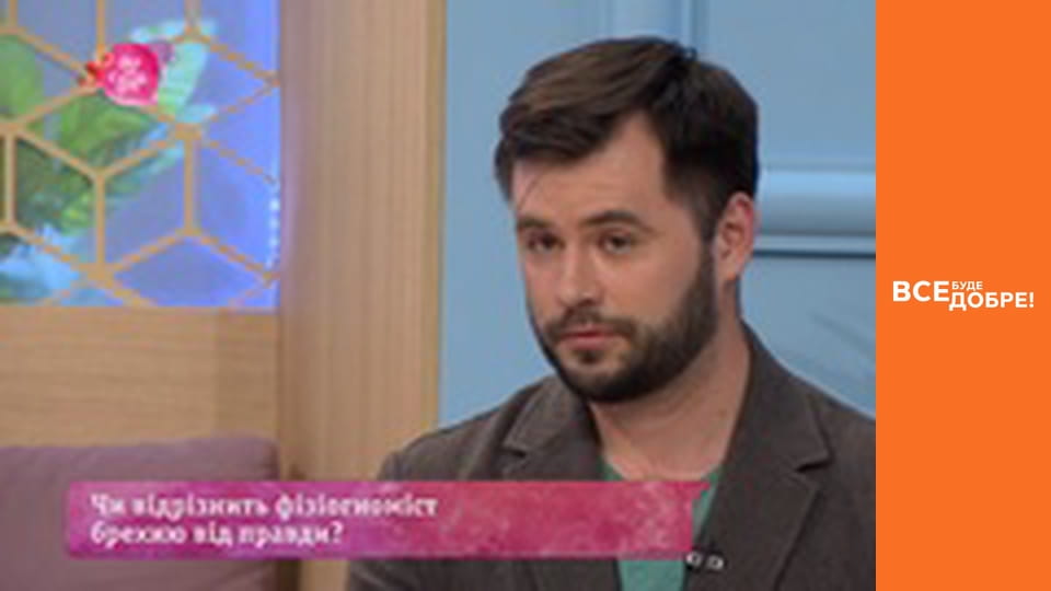 Season 4, Episode 4, Part 2