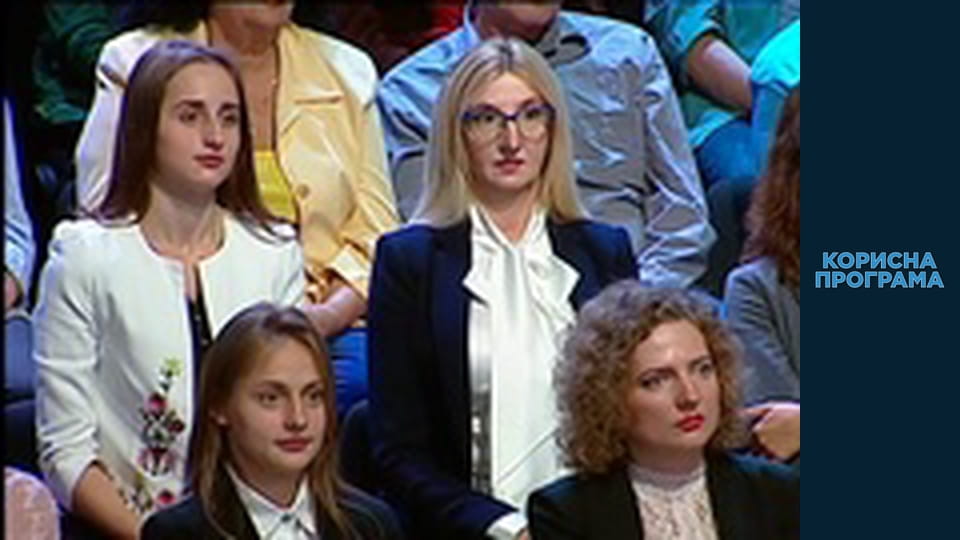 Полезная программа, Сезон 2, Выпуск 65