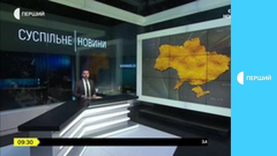 Суспільне Новини. Наживо.