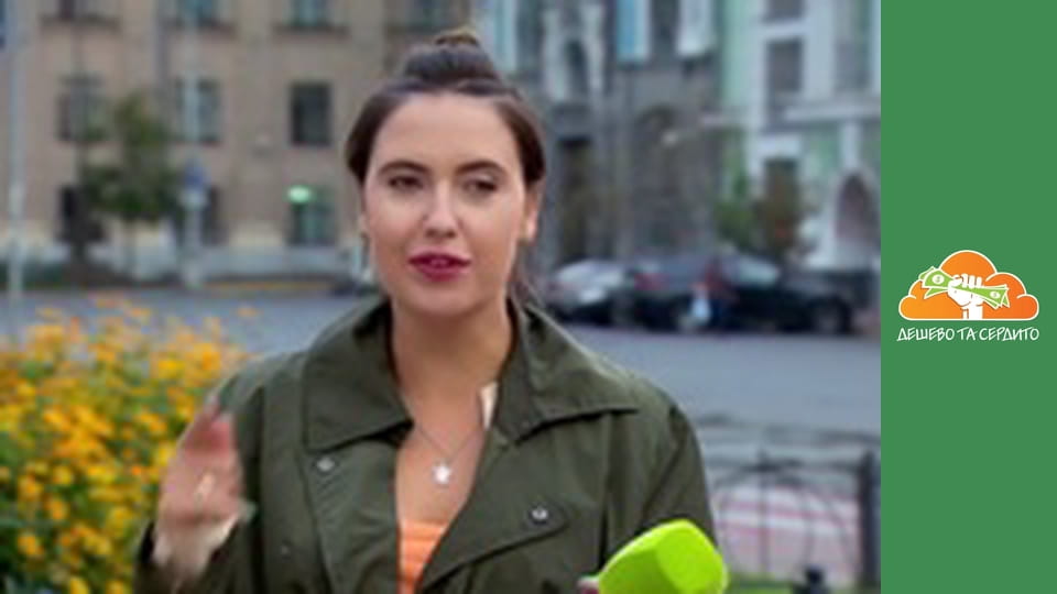 Дешево и сердито, Сезон 3, Выпуск 10