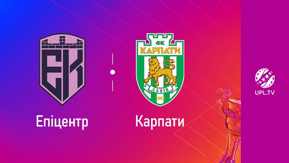 Shikoni УПЛ: VBET. Епіцентр - Карпати. 24-й тур. Сезон 2025/26. Пряма трансляція. online