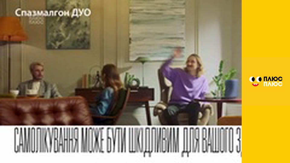 Корисні підказки