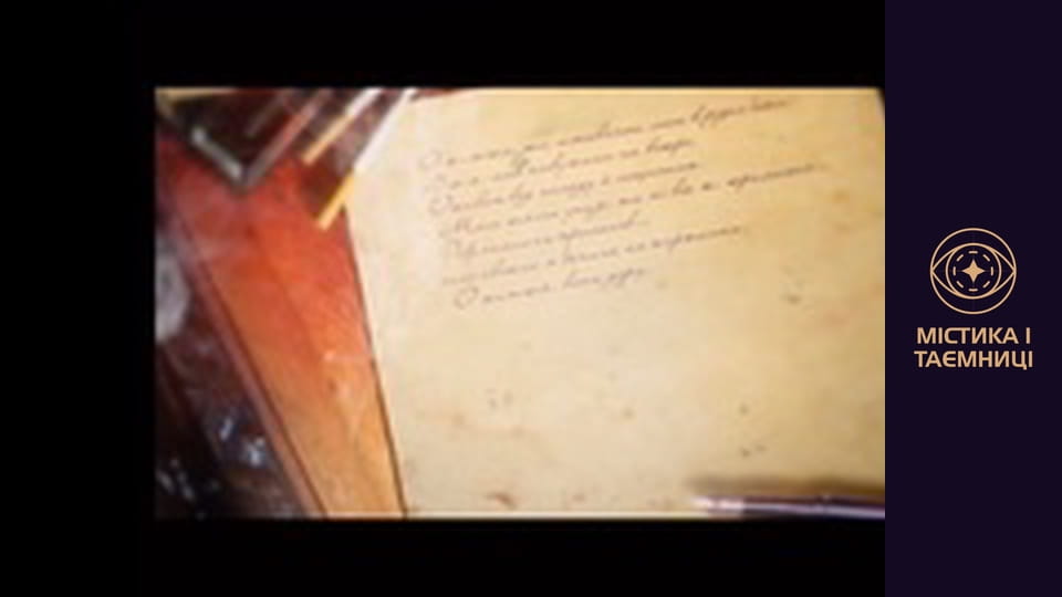 Мерилін Монро. Неприкаяна