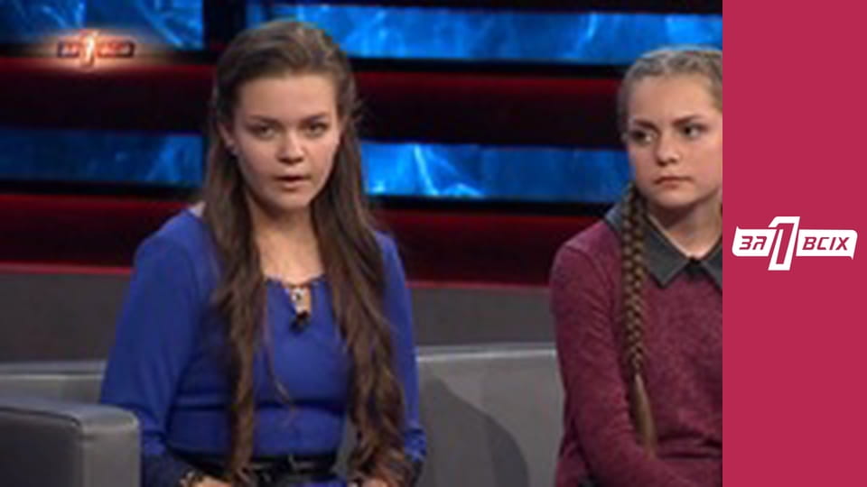 Дикая Роза. Часть 2