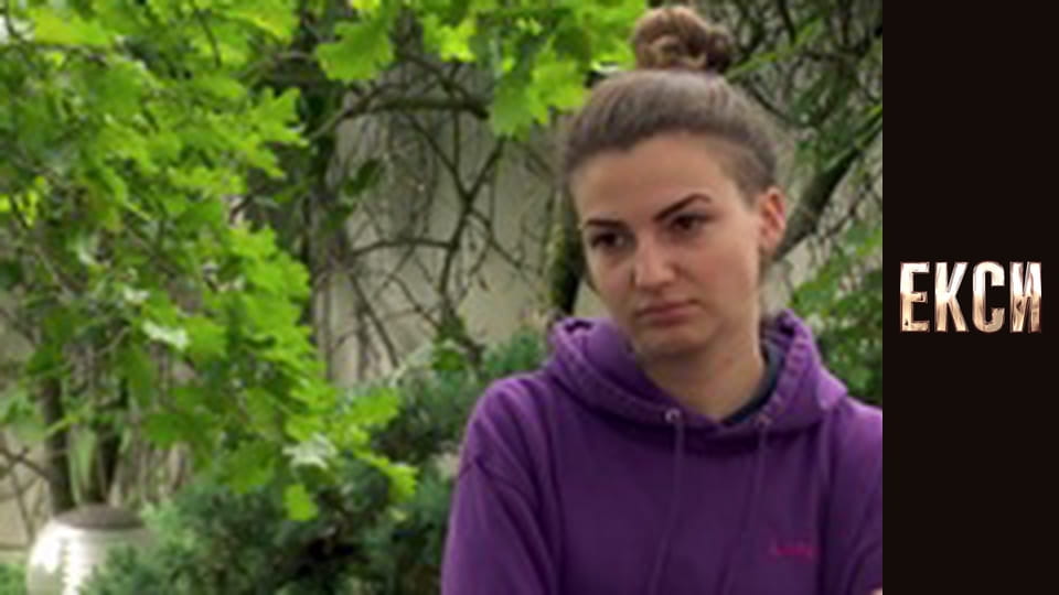 Эксы, Сезон 1, Выпуск 8