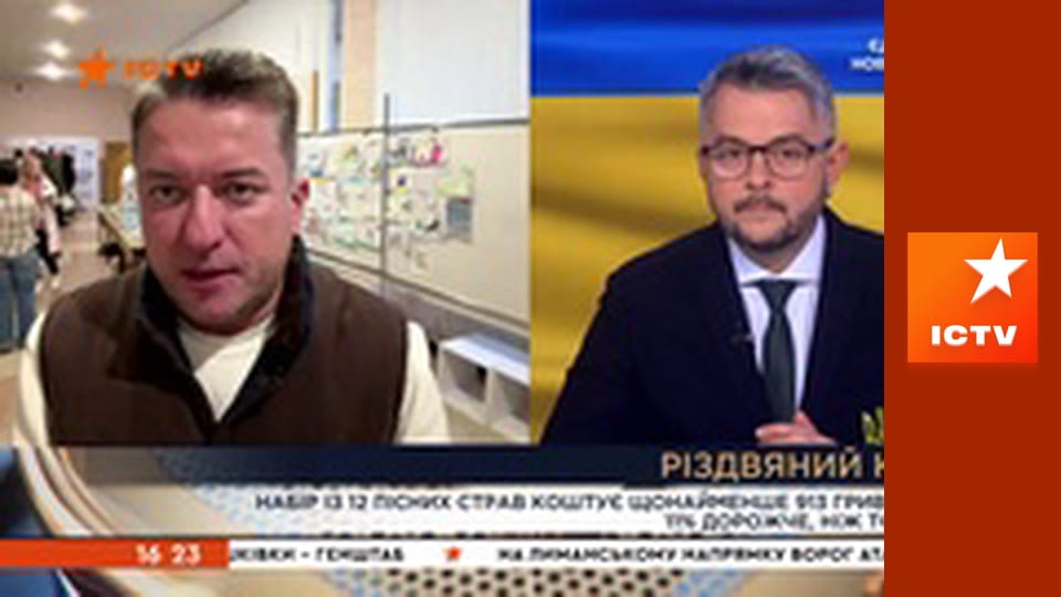 Інформаційний марафон