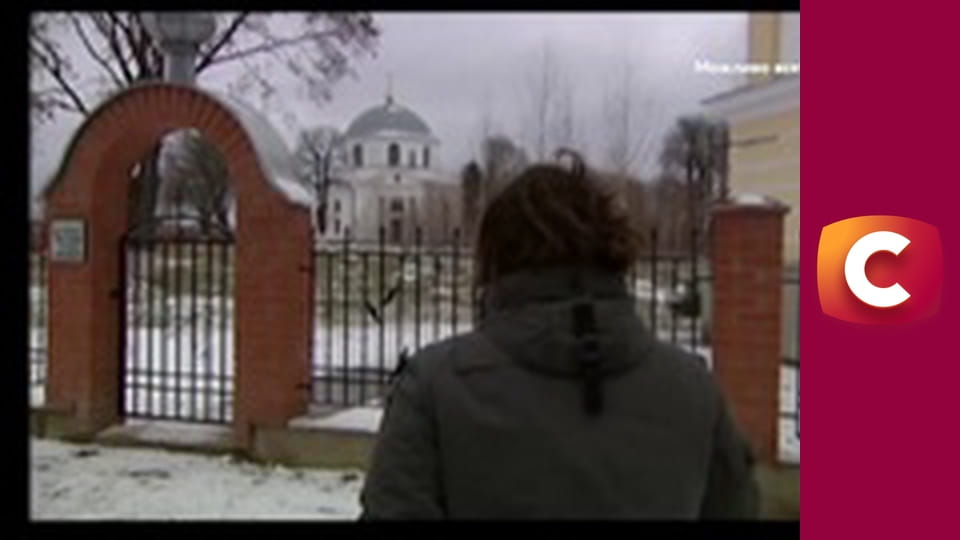 "Історія одного злочину", 6 сезон, 50 еп. "Формула помсти".