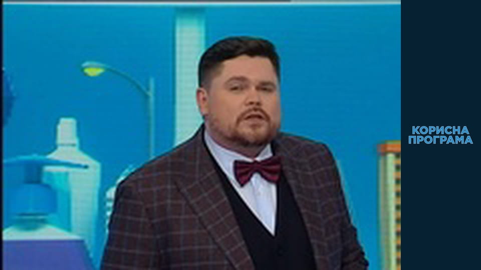 Полезная программа, Сезон 4, Выпуск 6