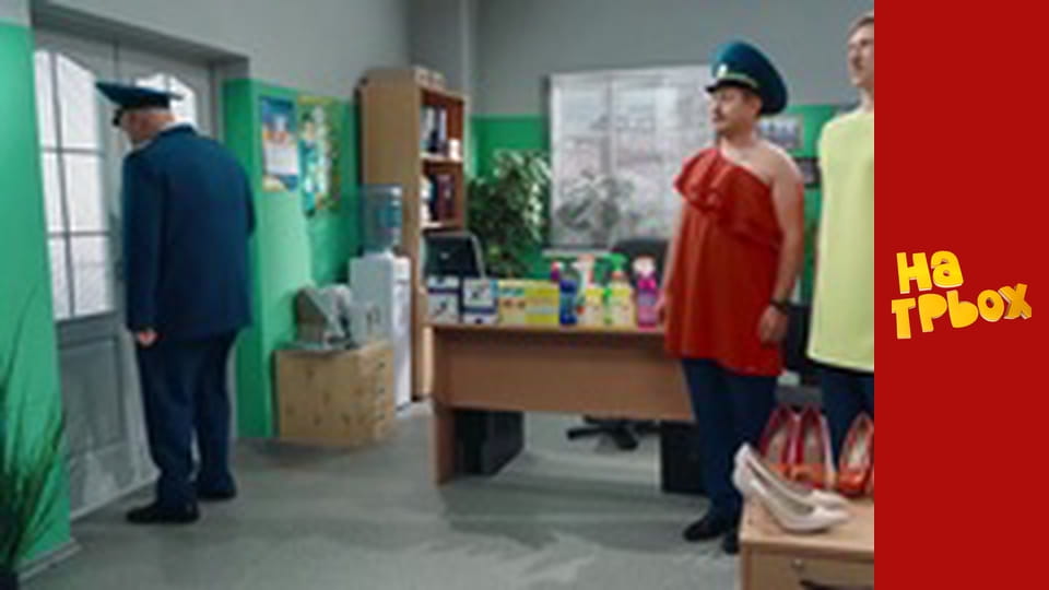 Сезон 7 Эпизод 32