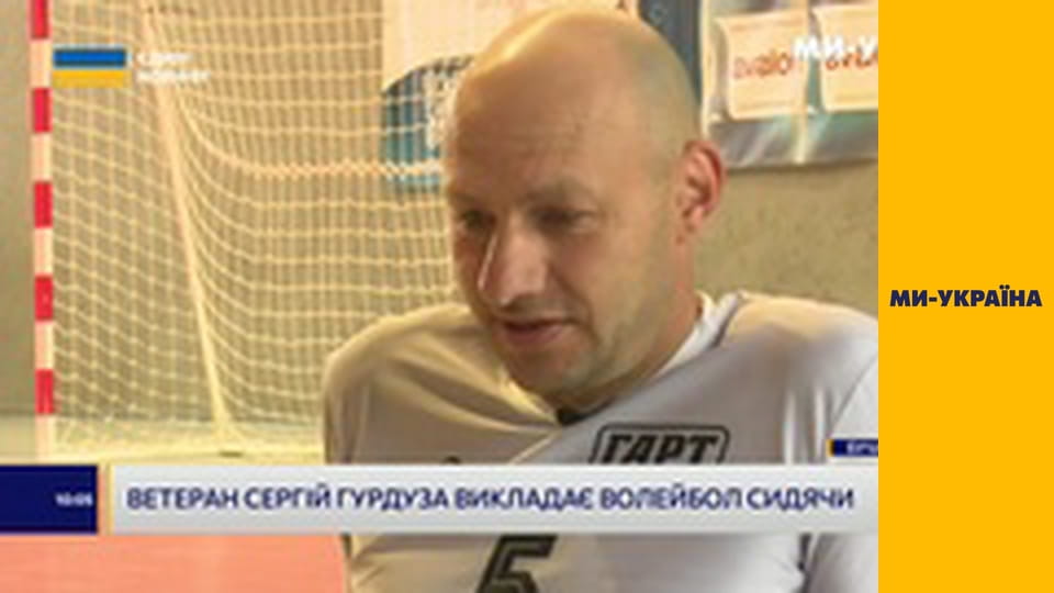 "Єдині новини". Телемарафон.