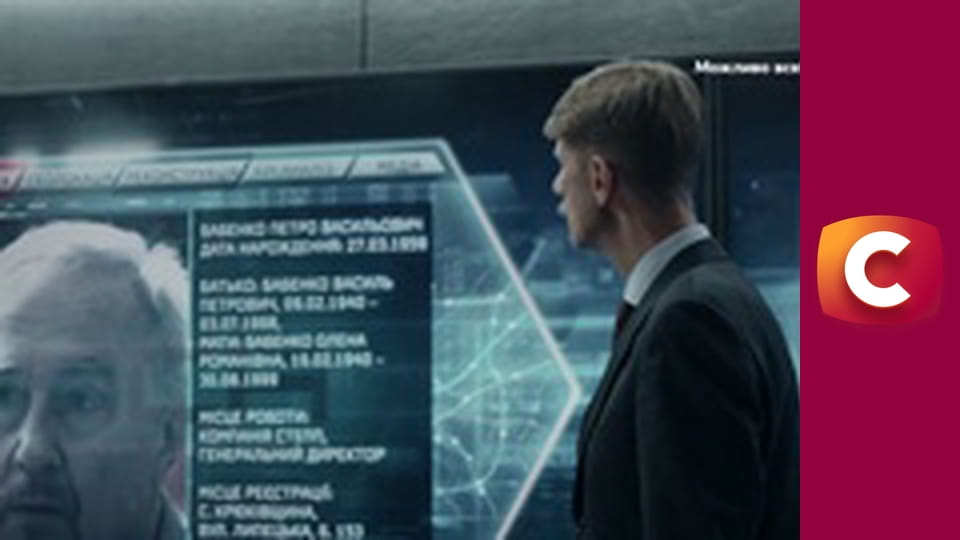 Т/с "Слід". "Листи для кілера".