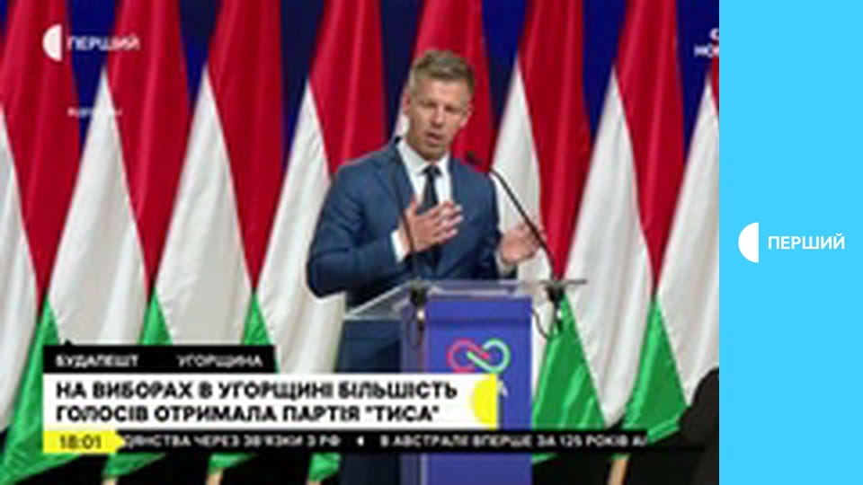 Суспильне Новости. Прямой эфир.