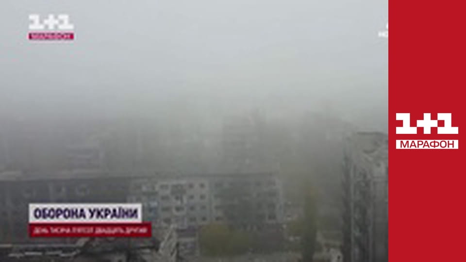 "Єдині новини". Телемарафон.