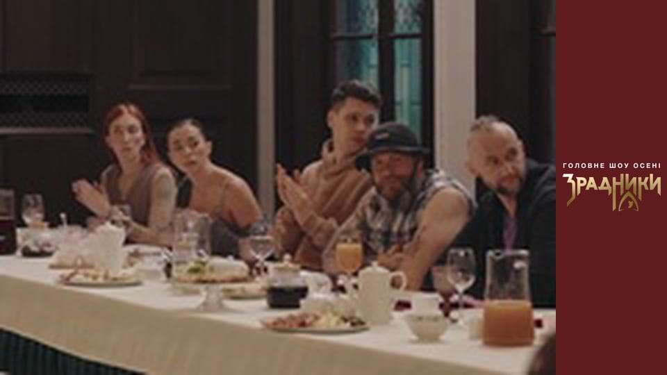 The Traitors Season 1 Episode 4