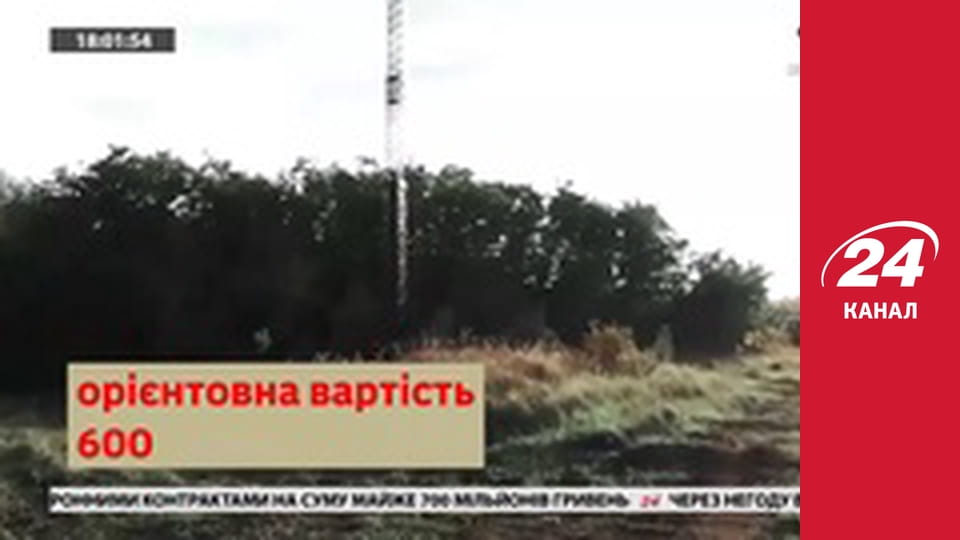 Реалії. Все про війну