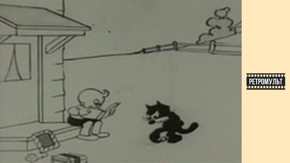 Фелікс з`ясовує