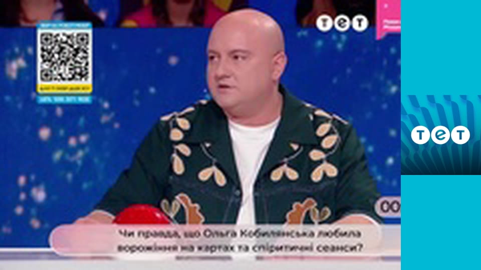 Я люблю Україну