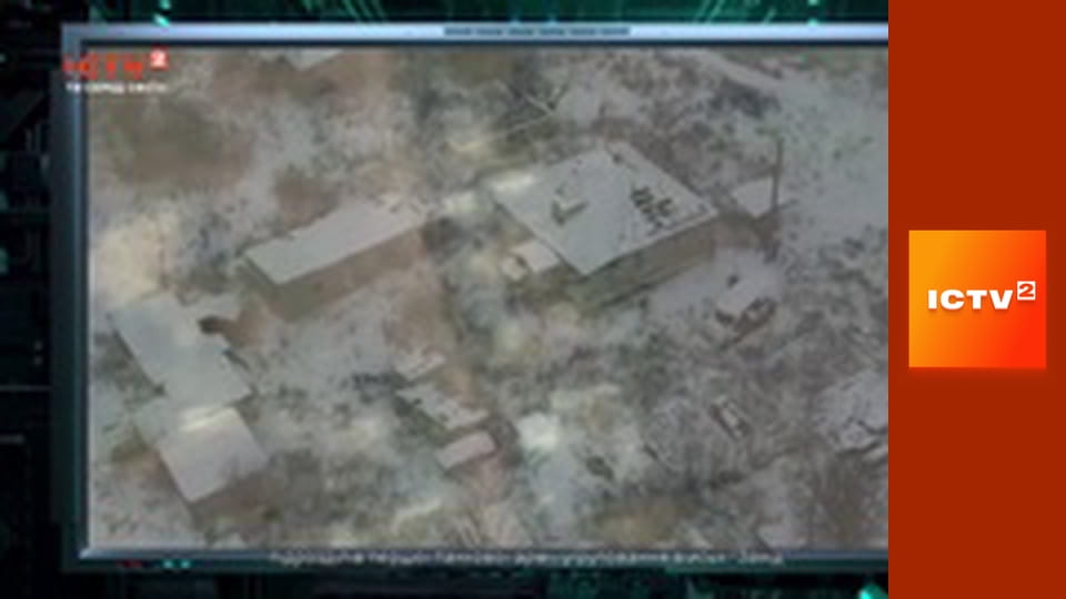 "Гражданская оборона".