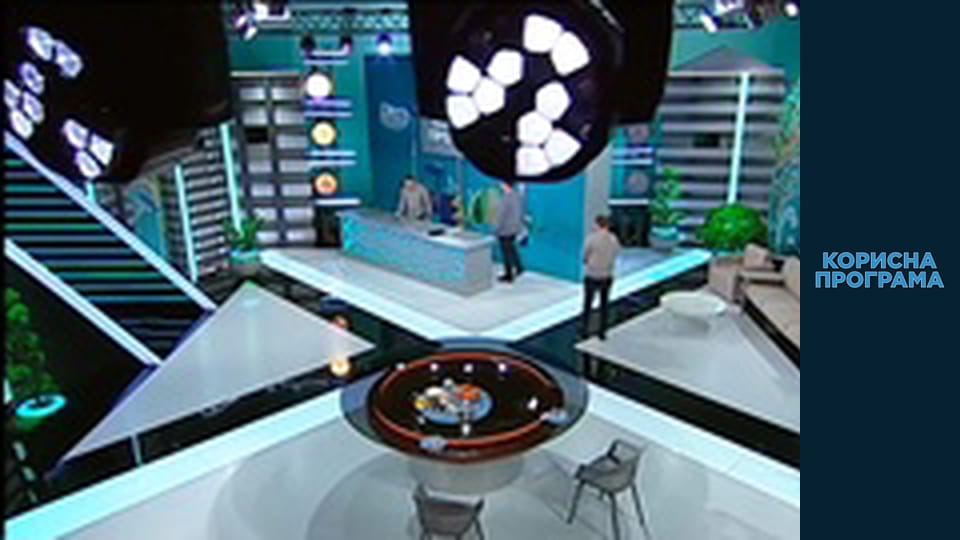 Helpfull program, Season 5, Episode 20