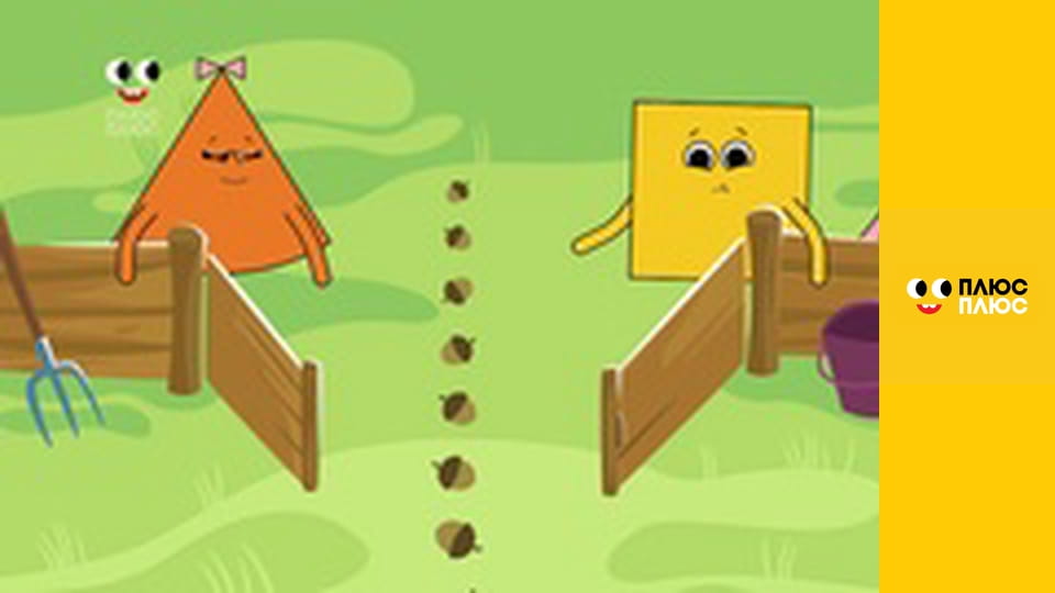 Світ чекає на відкриття