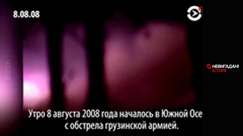 Невигадані історії.