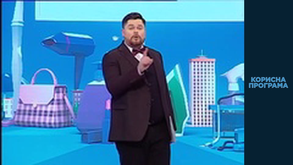 Корисна програма, Сезон 4, Випуск 34