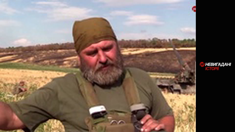 Невигадані історії.