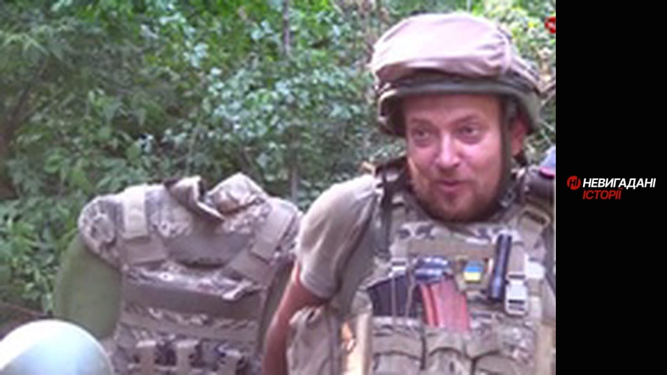 Невигадані історії.