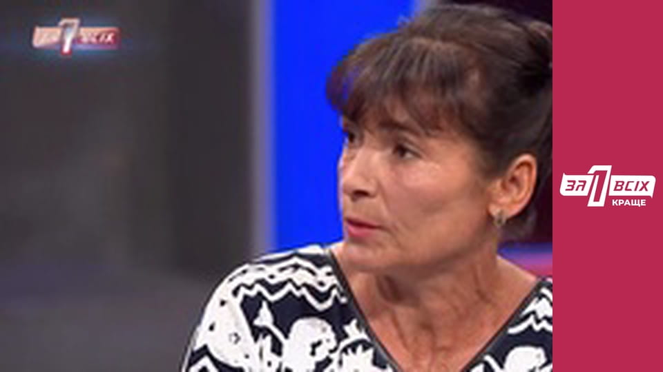 Мій зати педофіл.