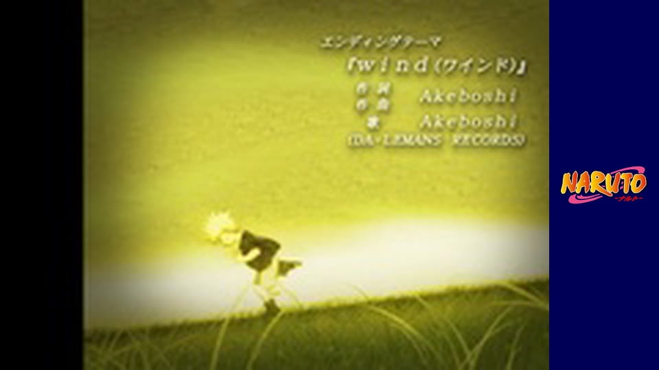 Наруто Сезон 1 Епізод 57