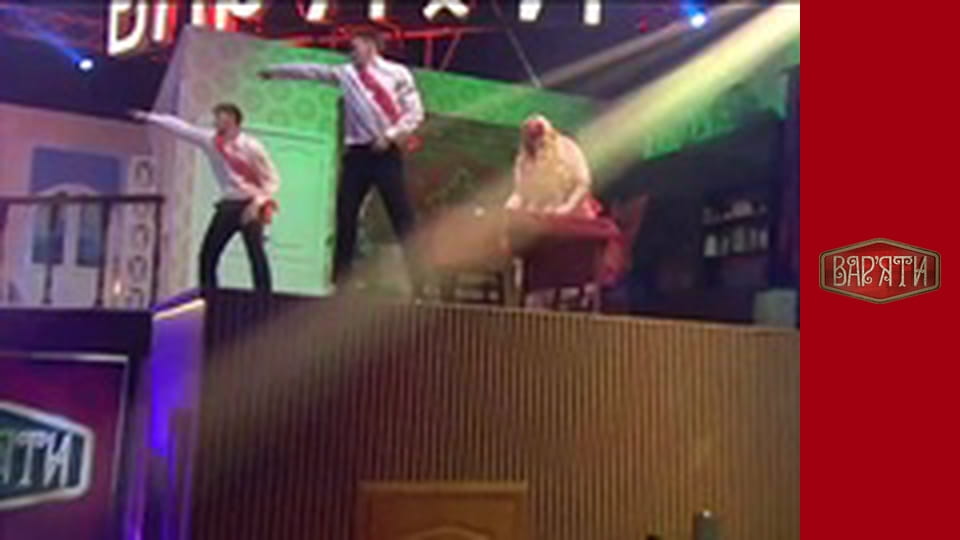 Вар'яти - Сезон 1 Cерія 7