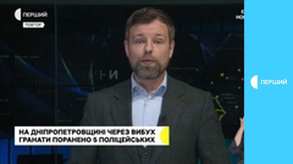 Суспільне Новини.