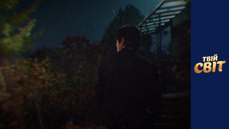 Монстр Сезон 1 Епізод 10