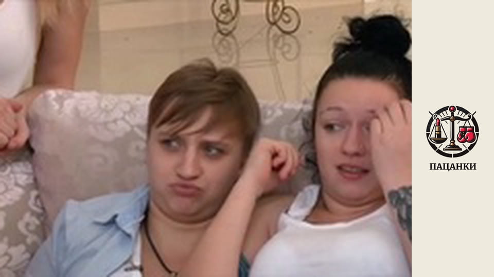 Сезон 1, Випуск 4