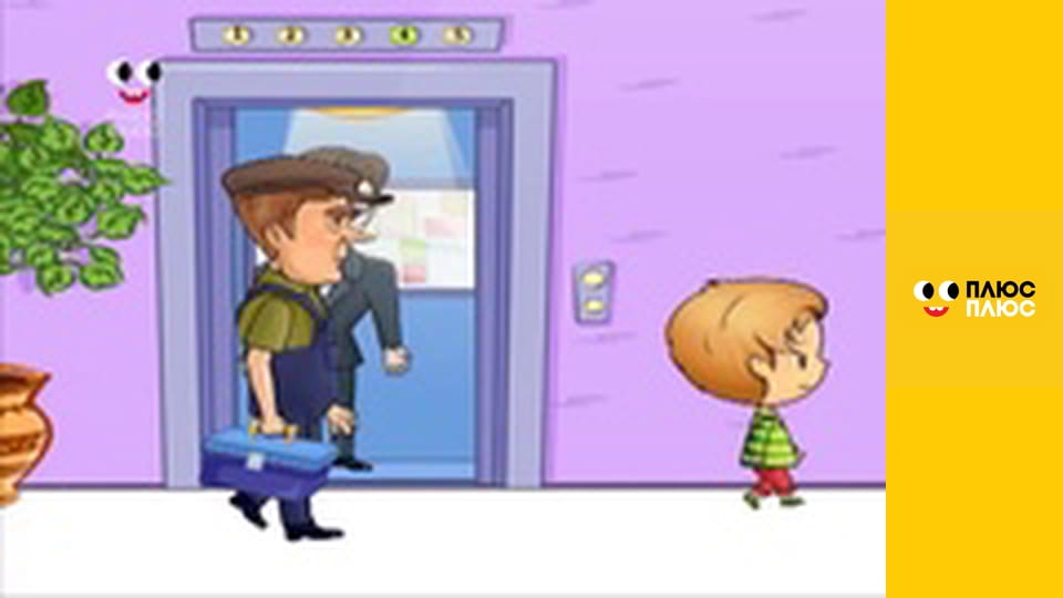 Казка з татом