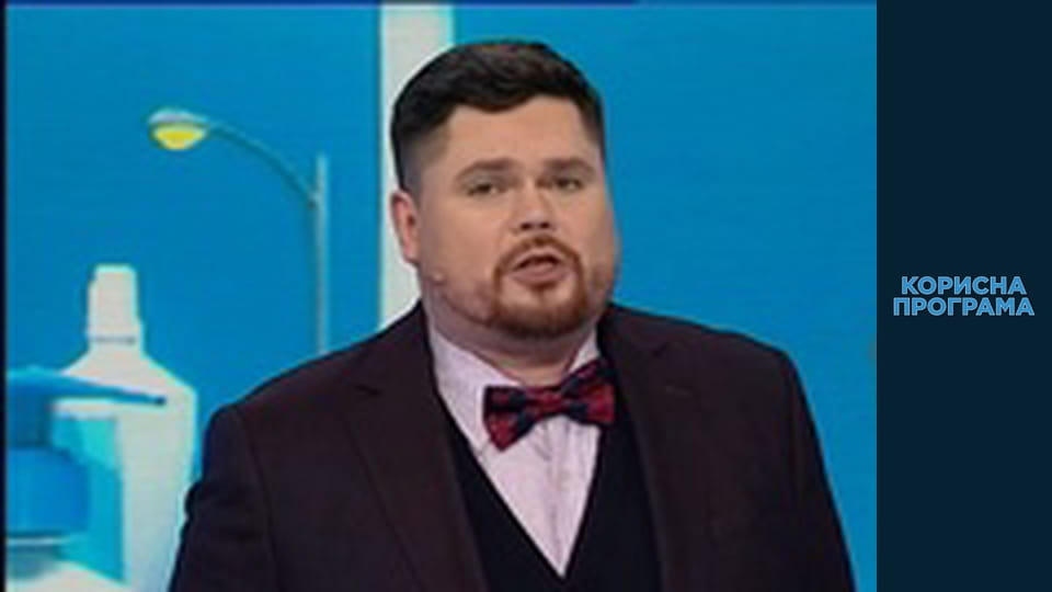 Корисна програма, Сезон 4, Випуск 13