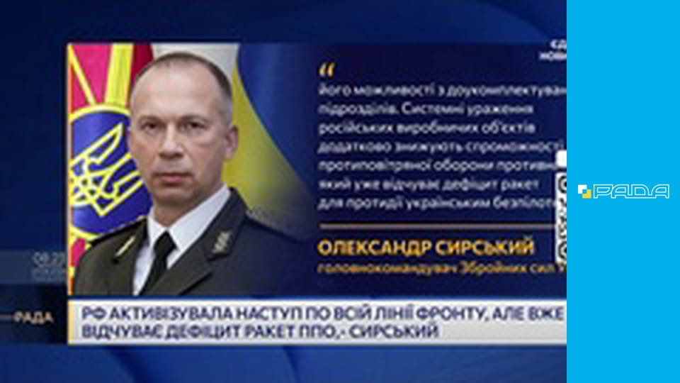 Інформаційний марафон