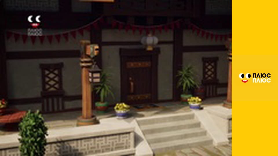 Lego Ніндзяґо: Майстри спінджицу