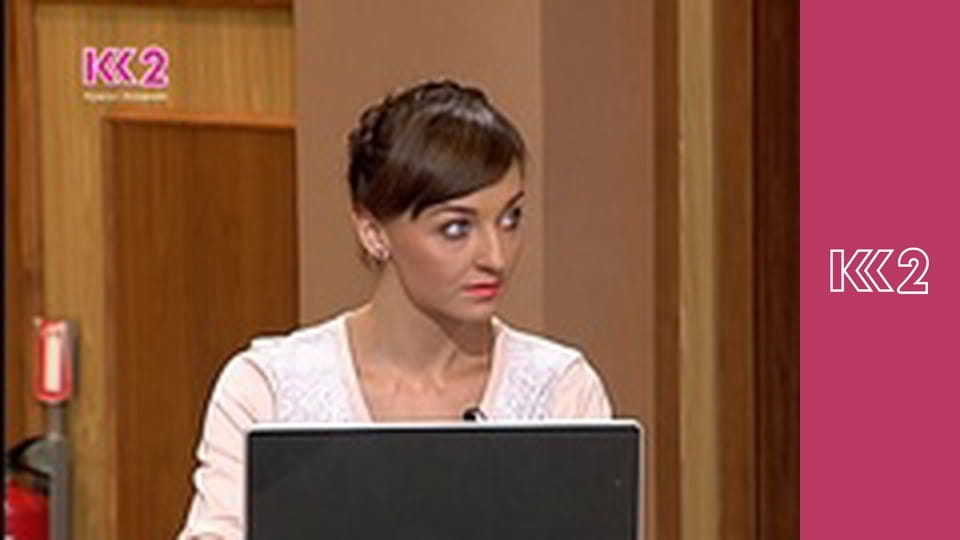 Шість соток S2E11