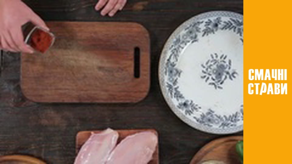 Pro Салат - Серія 10