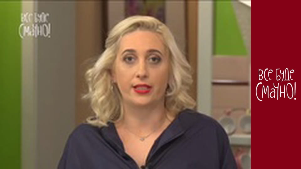 Випуск 314 - Масляна, Частина 5