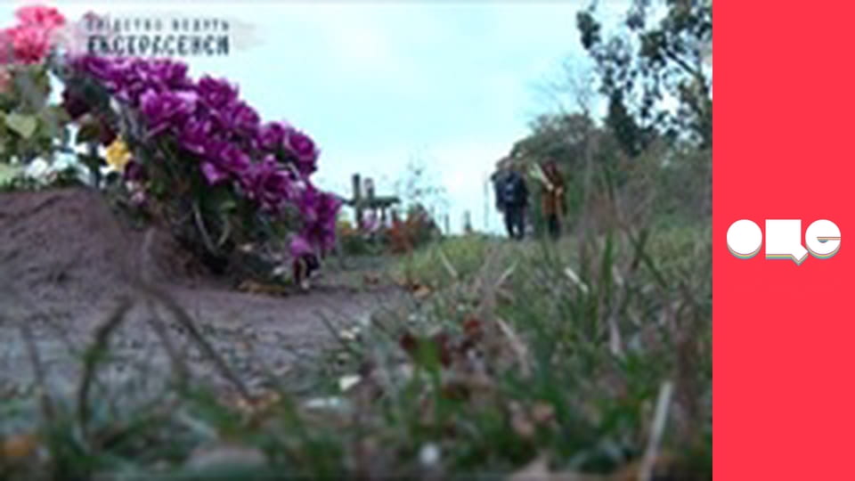 Слідство ведуть екстрасенси, 3 сезон, 7 еп. Подвійне вбивство.